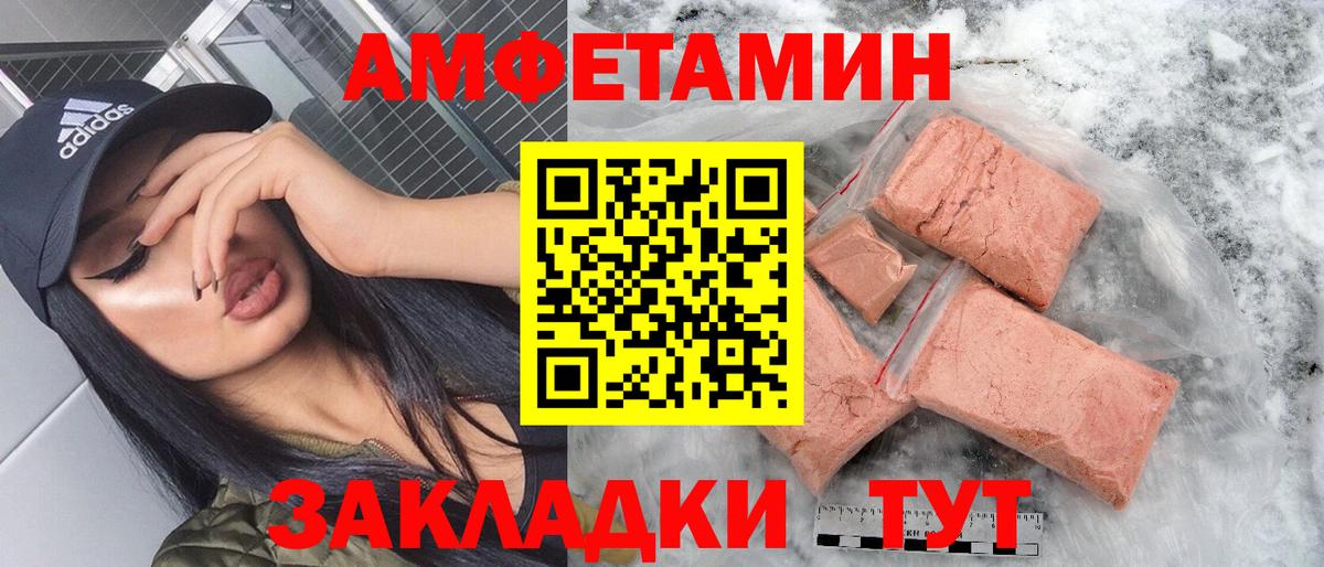 Амфетамин 98% Дятьково