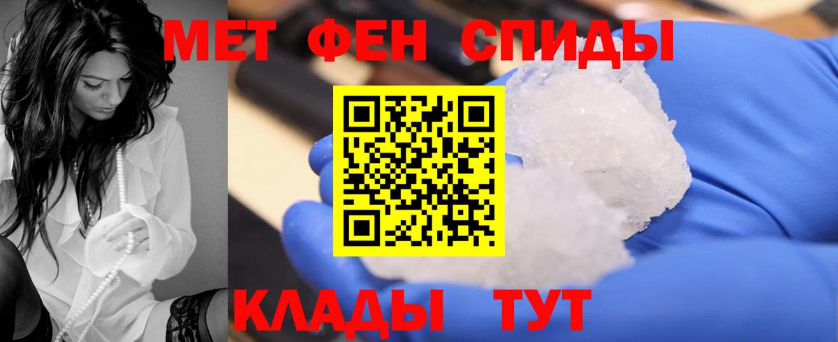 Amphetamine  Вход с VPN  Дятьково  АМФ  Амфетамин 98% 