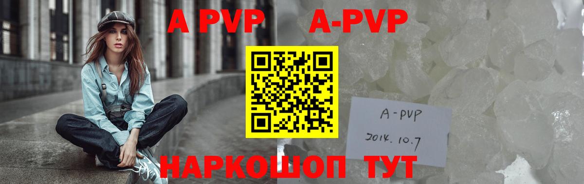 A PVP СК Дятьково
