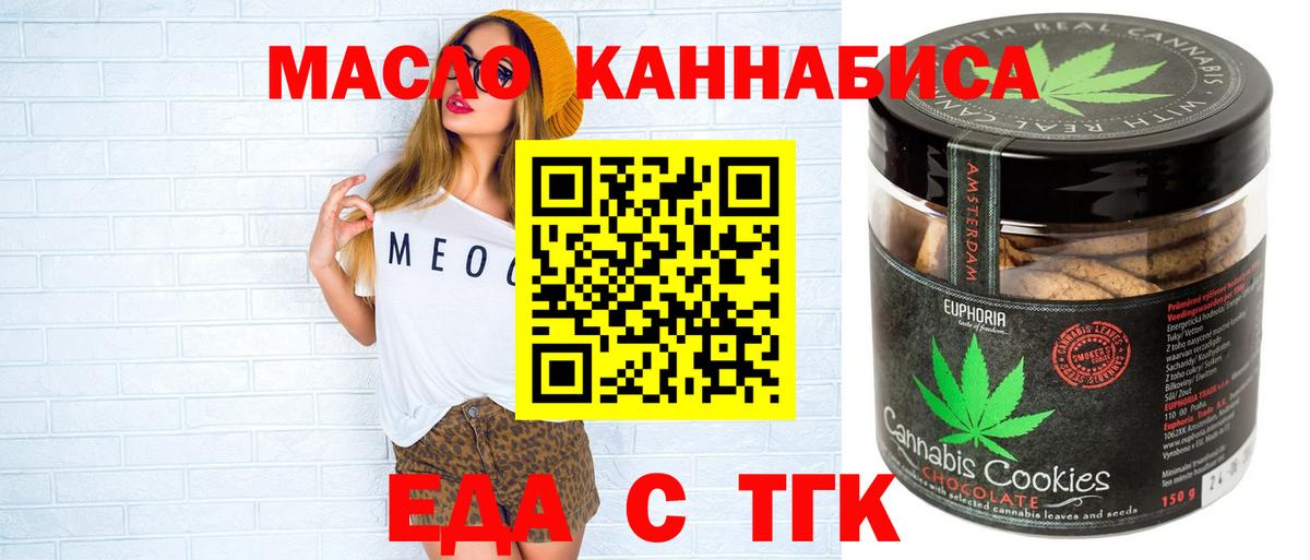 Дятьково  Canna-Cookies конопля  Вход с VPN 