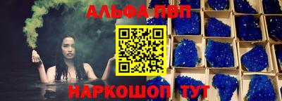 дурь Кандалакша