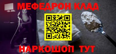 дурь Кандалакша