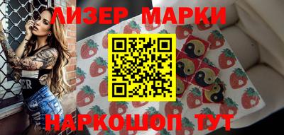 дурь Кандалакша
