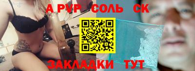 дурь Кандалакша