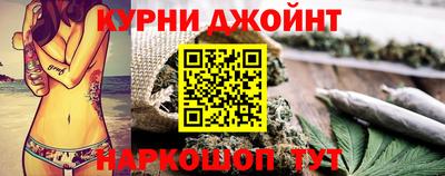 синтетический гашиш Камышлов