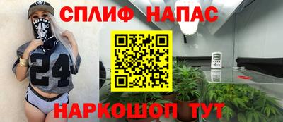 синтетический гашиш Камышлов