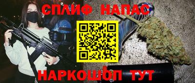 дурь Кандалакша