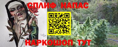 синтетический гашиш Камышлов