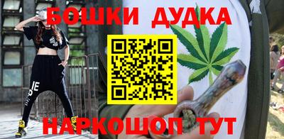 синтетический гашиш Камышлов