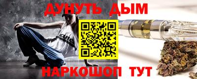 синтетический гашиш Камышлов