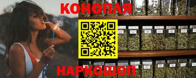 синтетический гашиш Камышлов