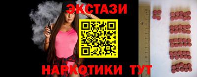 синтетический гашиш Камышлов