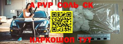 дурь Кандалакша
