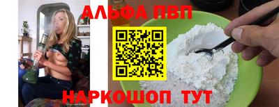 дурь Кандалакша