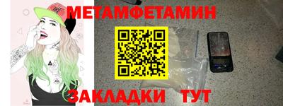 синтетический гашиш Камышлов