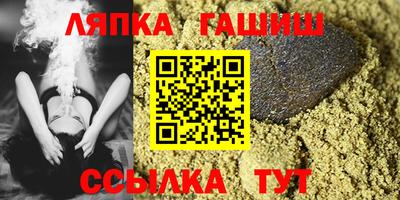 гашиш Канаш