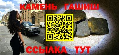 синтетический гашиш Камышлов