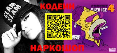 дурь Кандалакша