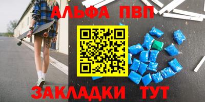 синтетический гашиш Камышлов