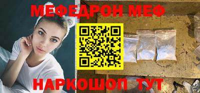 синтетический гашиш Камышлов