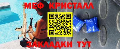 синтетический гашиш Камышлов