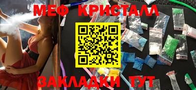 синтетический гашиш Камышлов