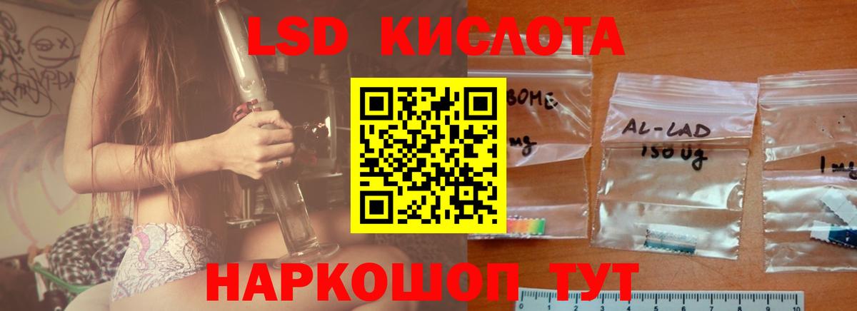 Лсд 25 экстази кислота  Вход с VPN  Дятьково  LSD-25 экстази ecstasy 