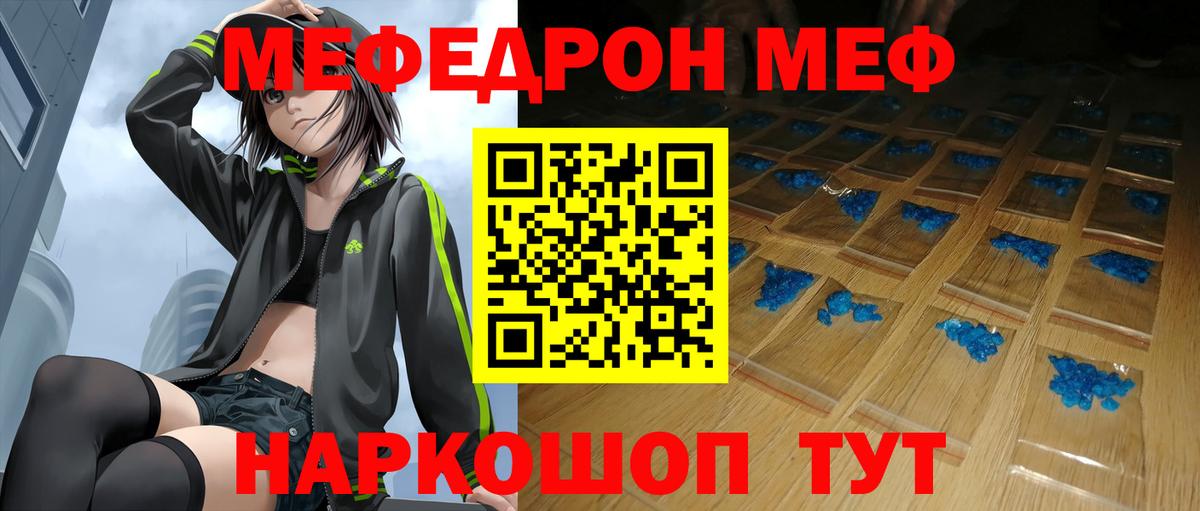 Альфа ПВП СК   Меф МЯУ МЯУ кристаллы  Гашиш  Цена  Кокаин  Вход с VPN  Дятьково  Мефедрон  МАРИХУАНА  Экстази 