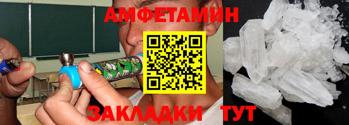 Мефедрон Дятьково