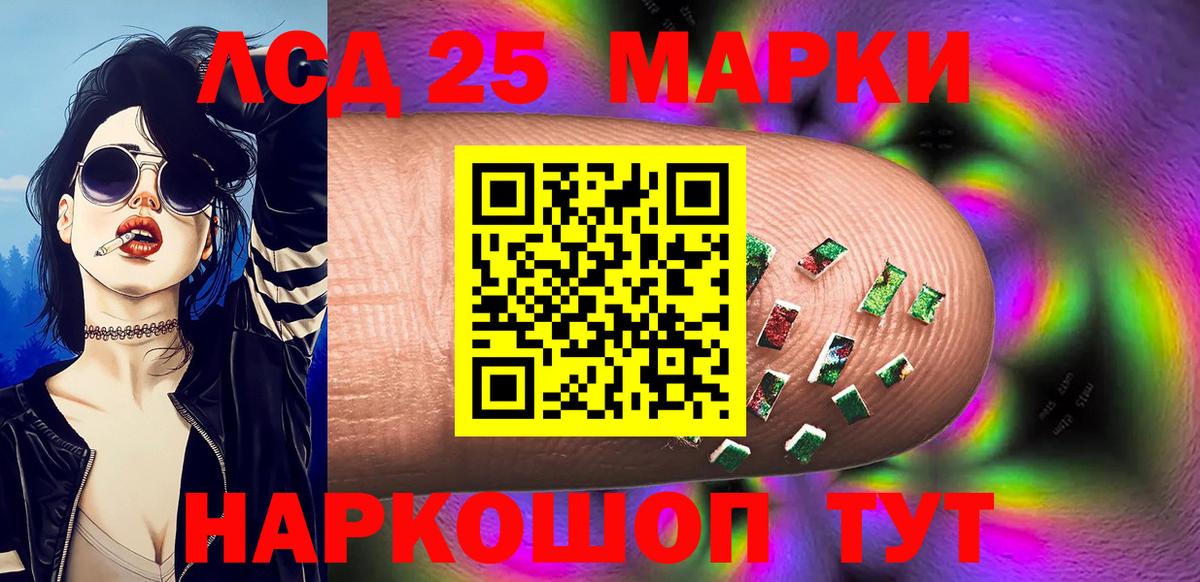 наркота  Вход с VPN  Марки N-bome 1,5мг  Дятьково  Марки N-bome 1,5мг 